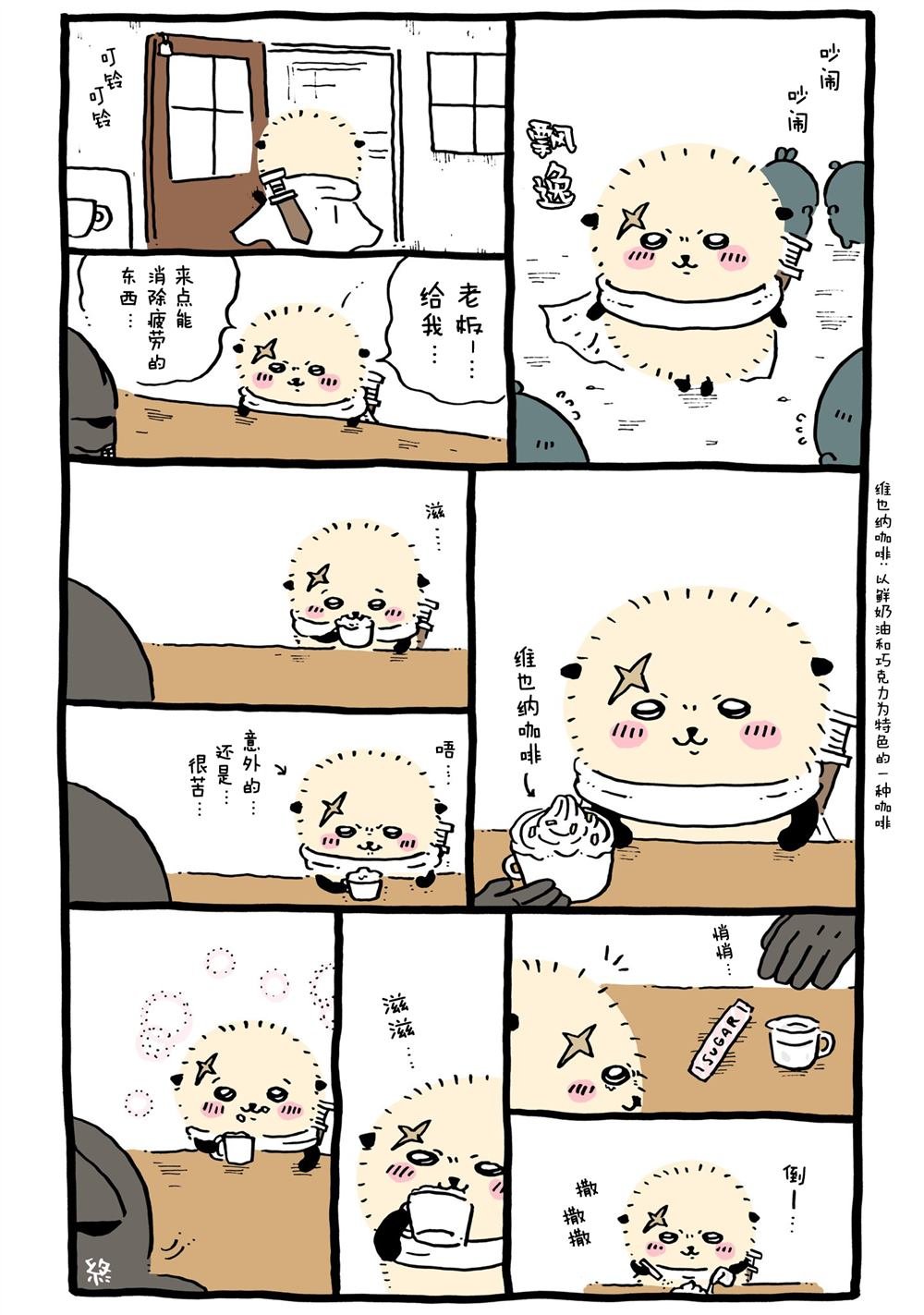 第294-325话