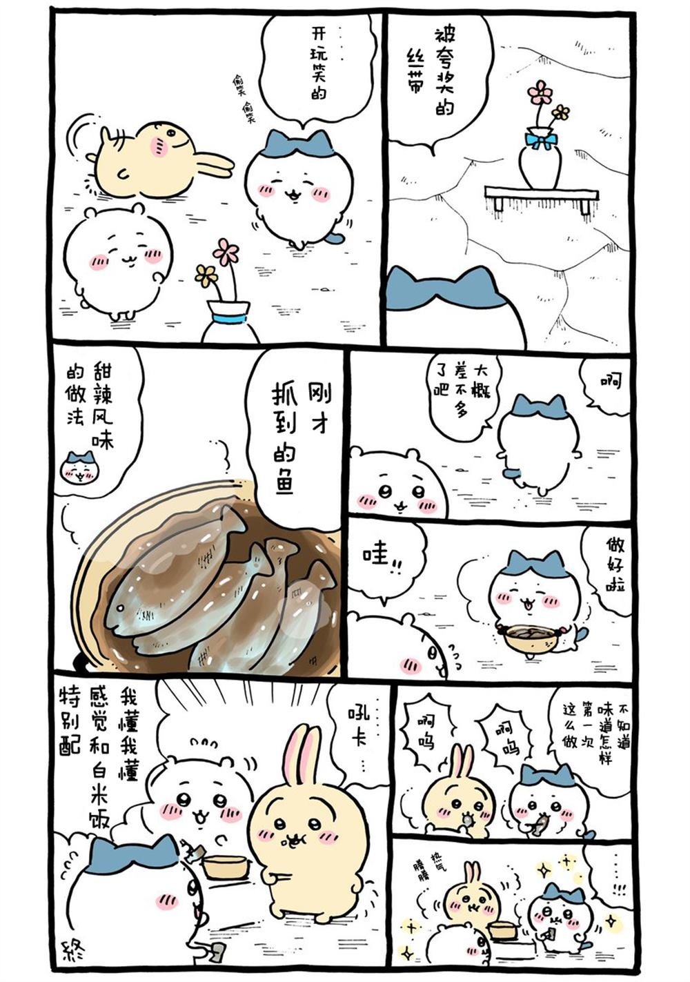 第294-325话