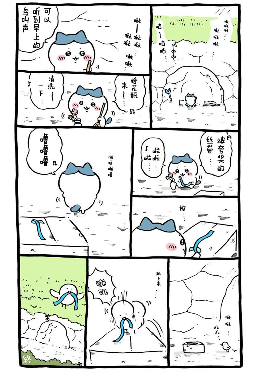 第294-325话
