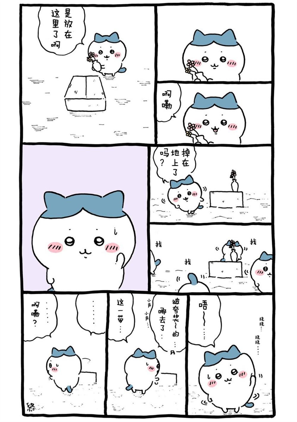 第294-325话