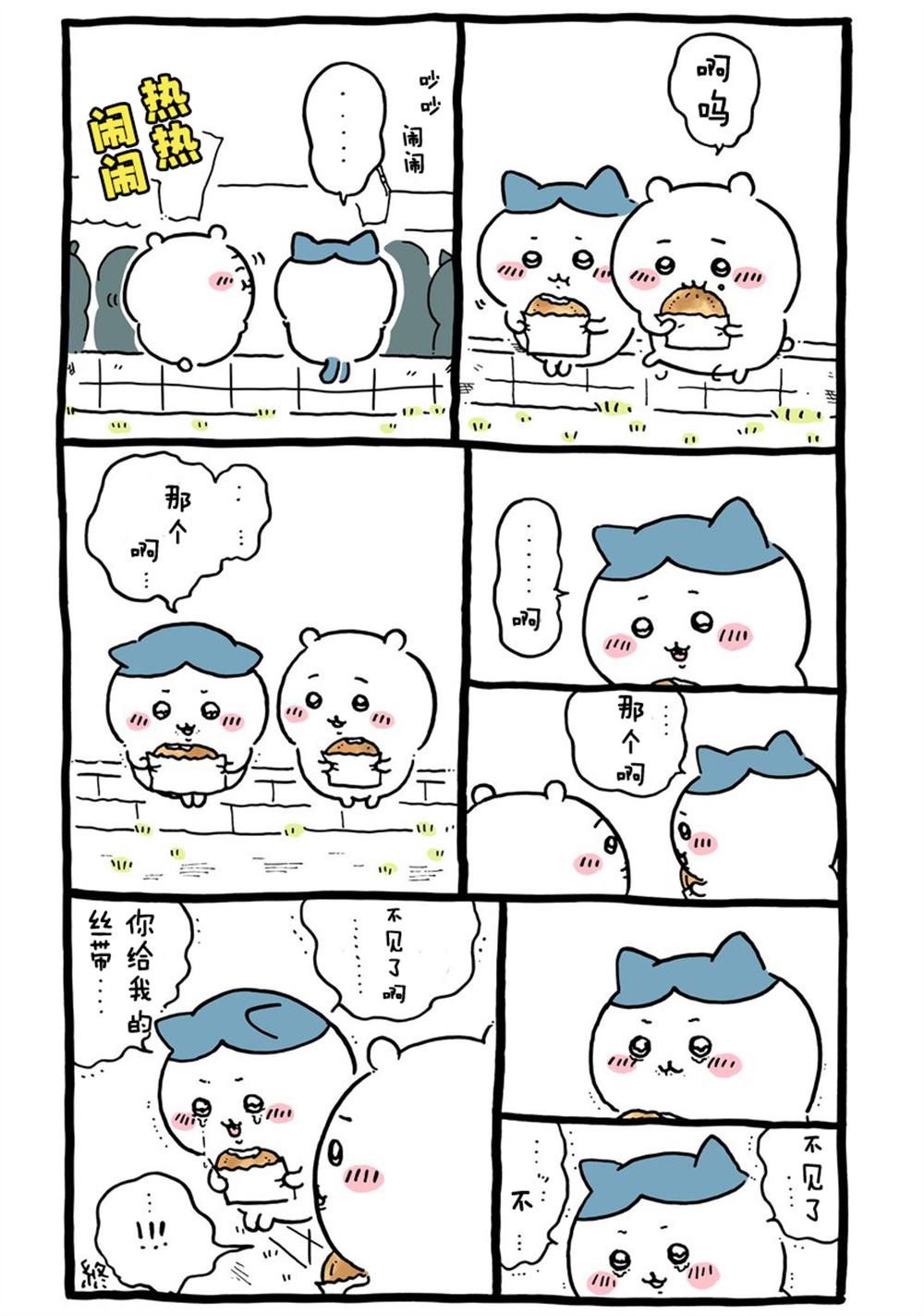 第294-325话