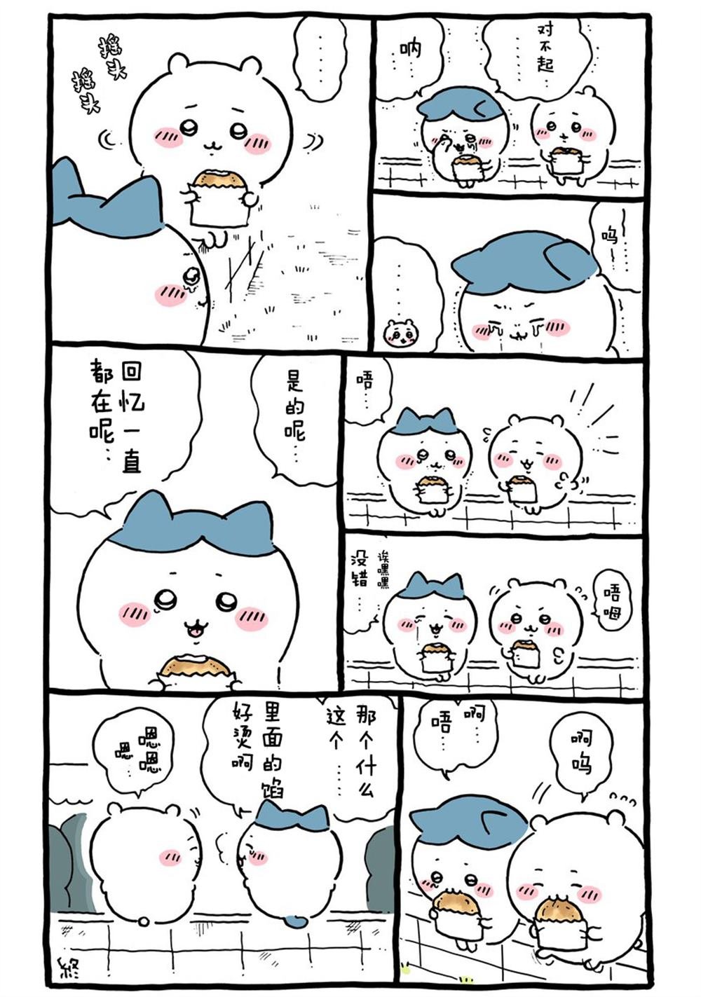 第294-325话