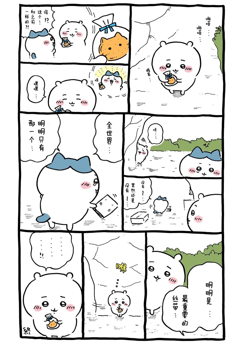第294-325话