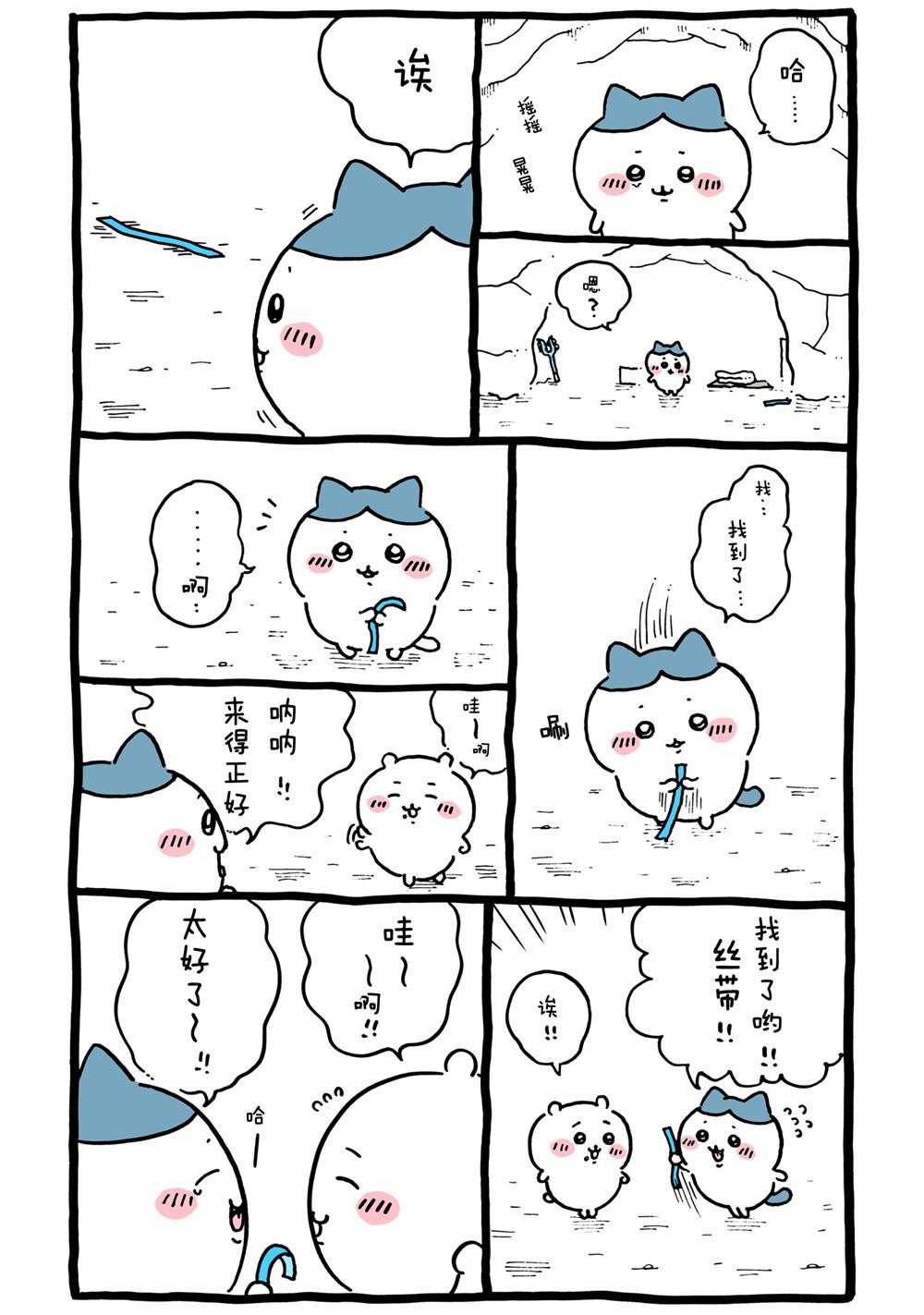 第294-325话