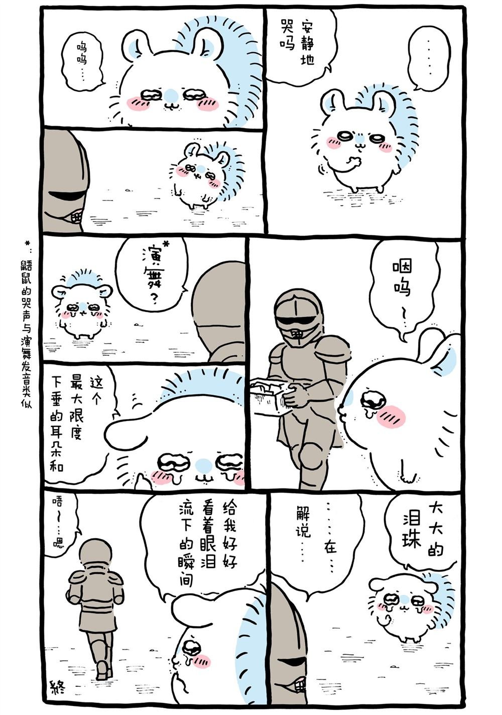 第294-325话