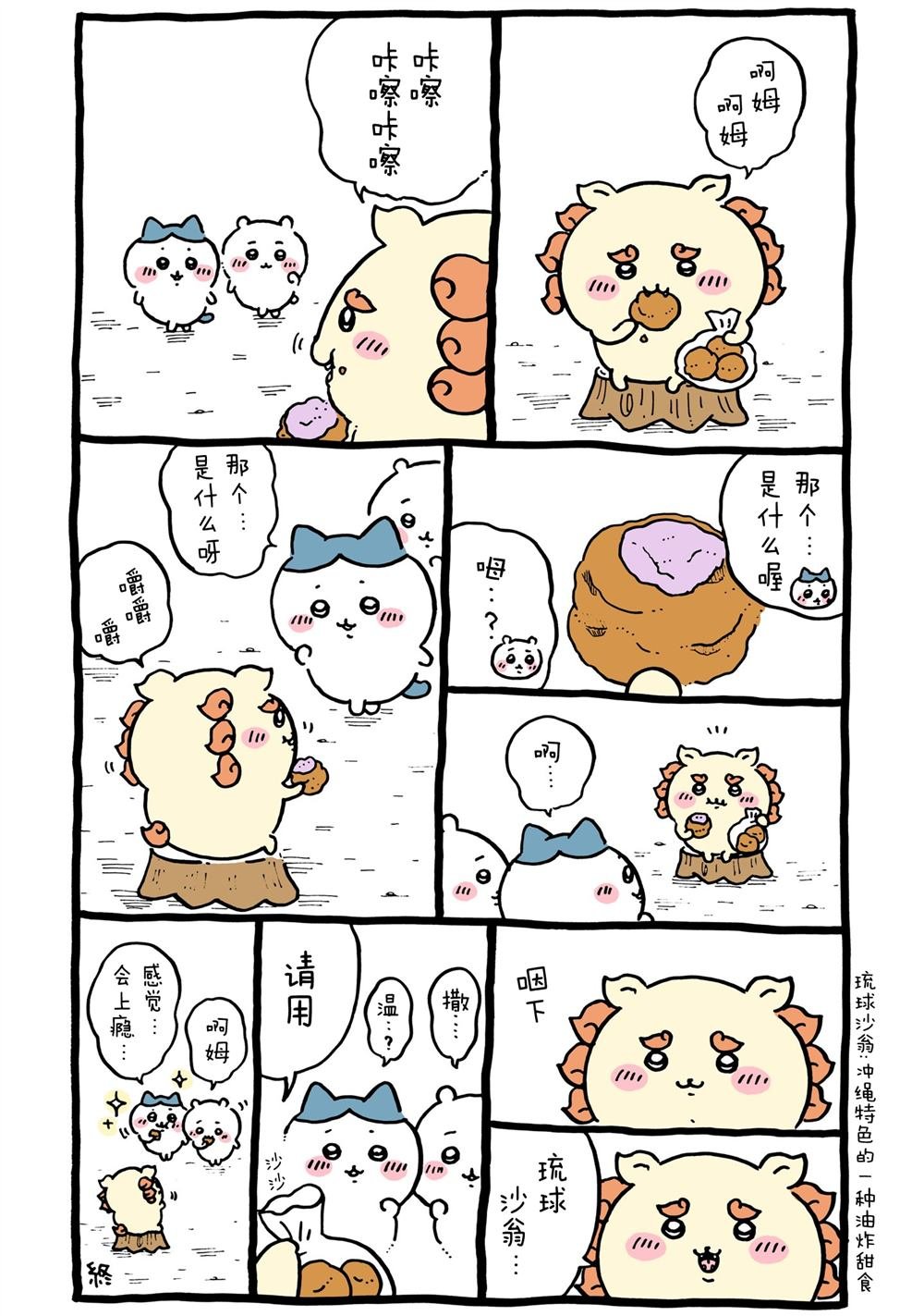 第294-325话