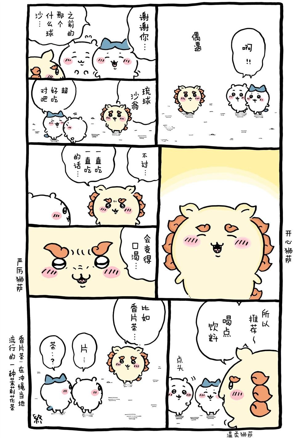 第294-325话