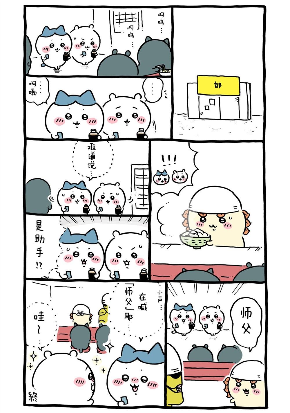 第294-325话