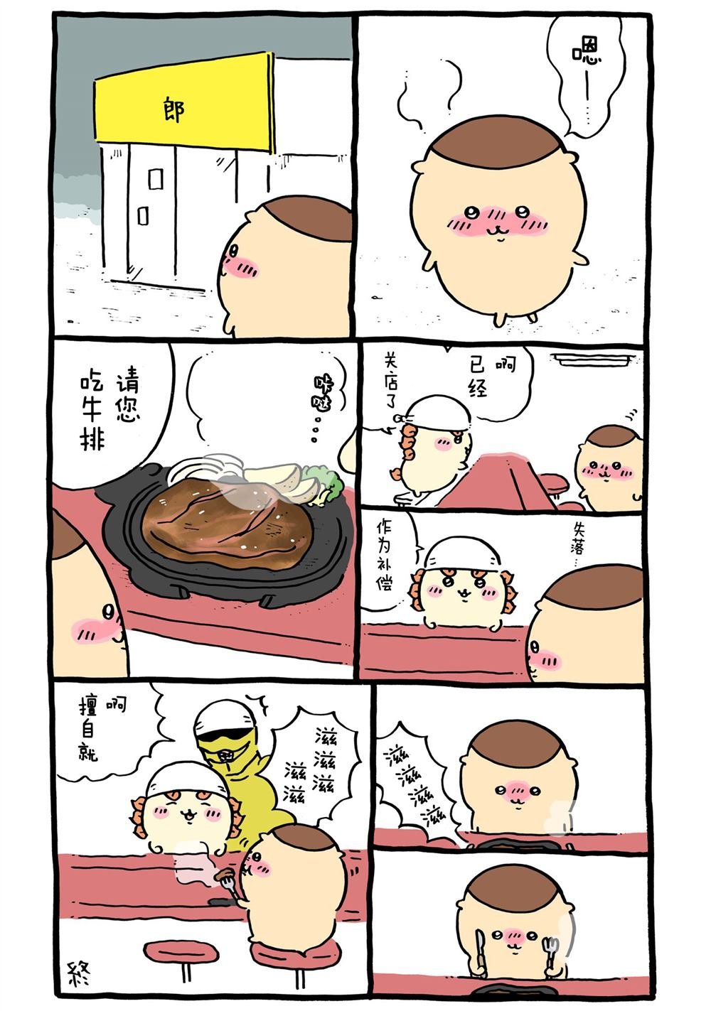 第294-325话
