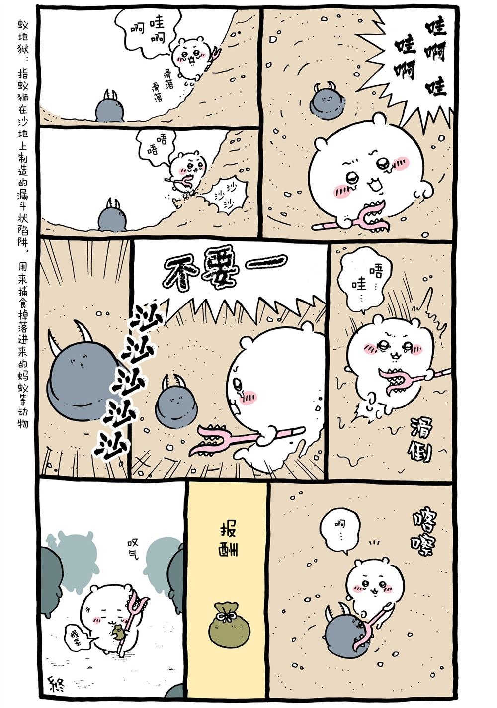 第294-325话