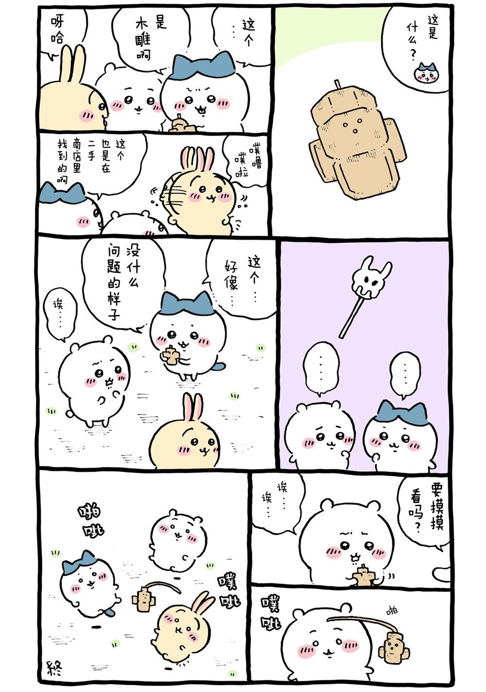 第294-325话