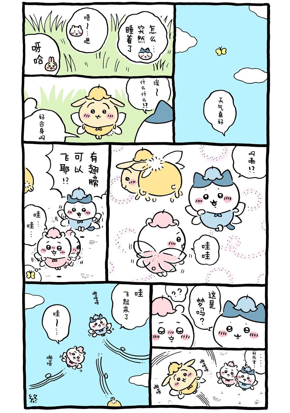 第294-325话