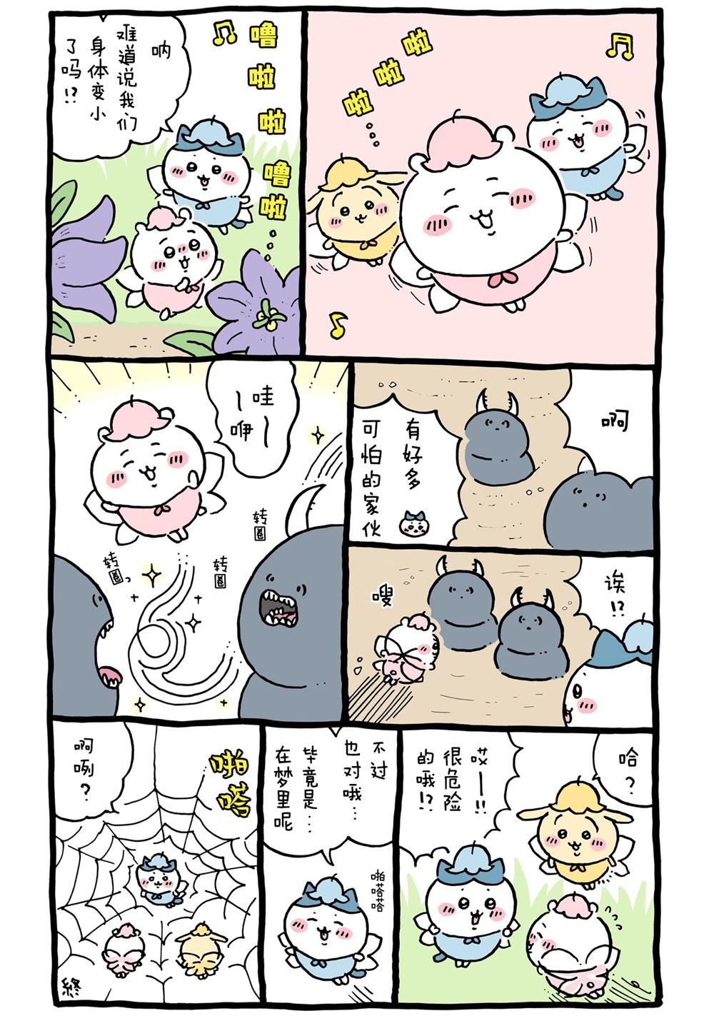 第294-325话
