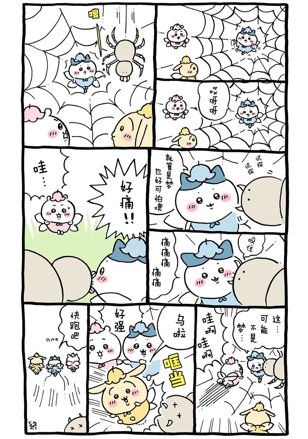 第294-325话