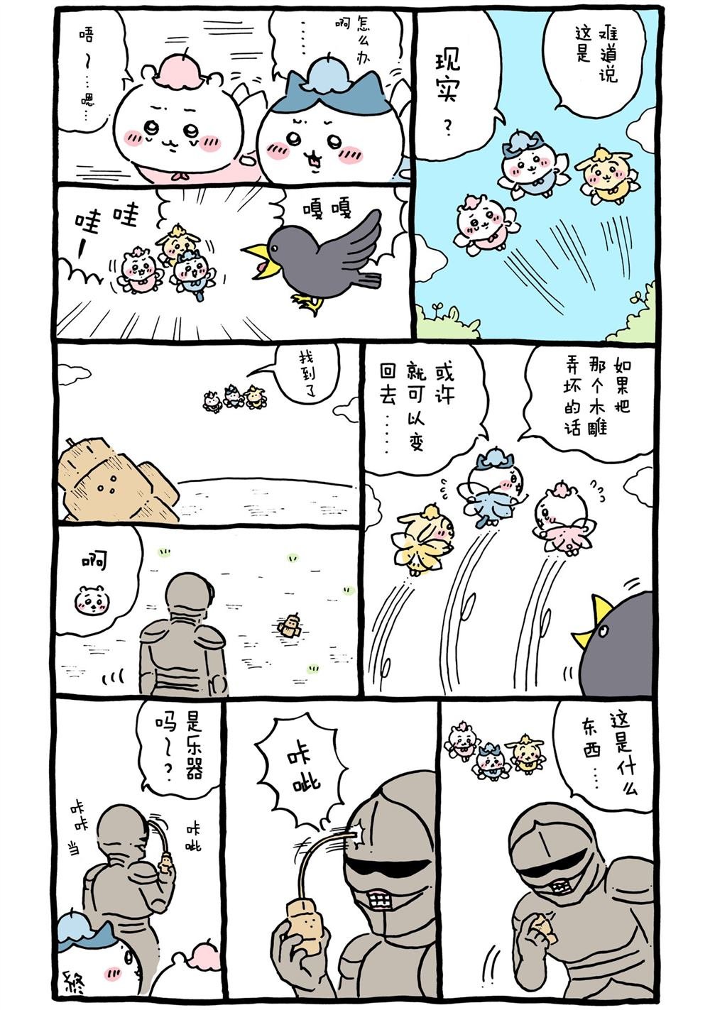第294-325话