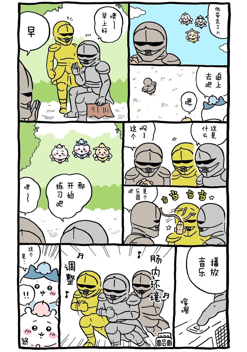 第294-325话