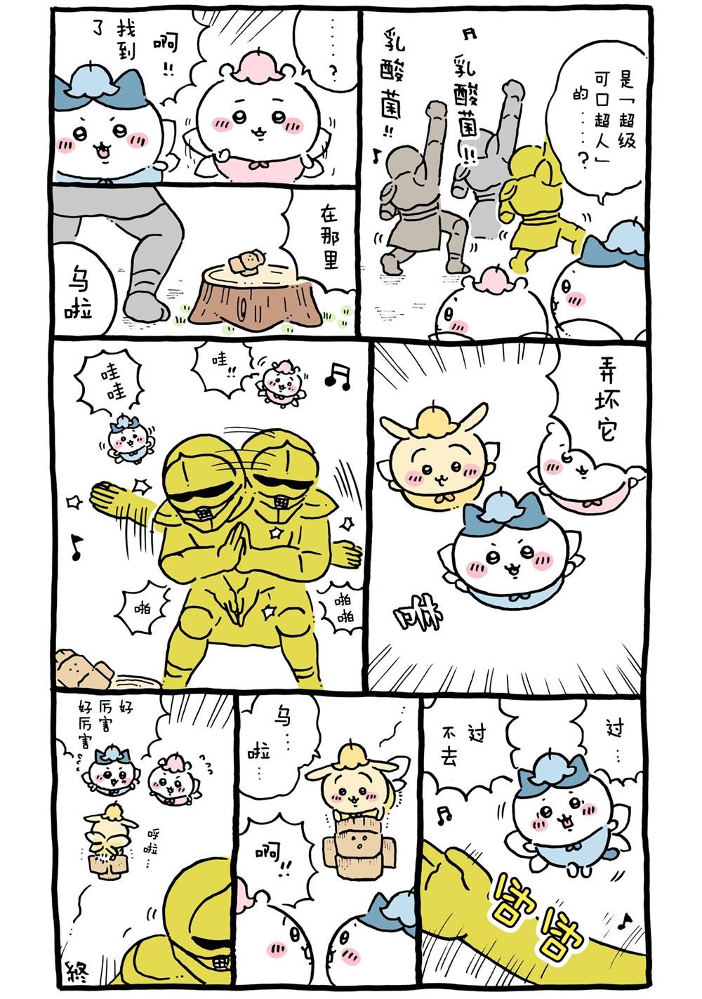 第294-325话