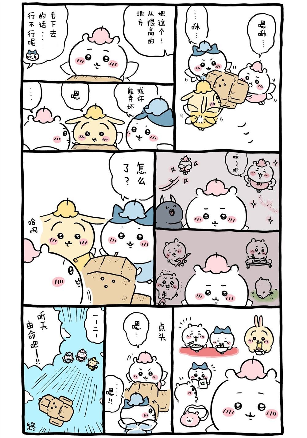 第294-325话