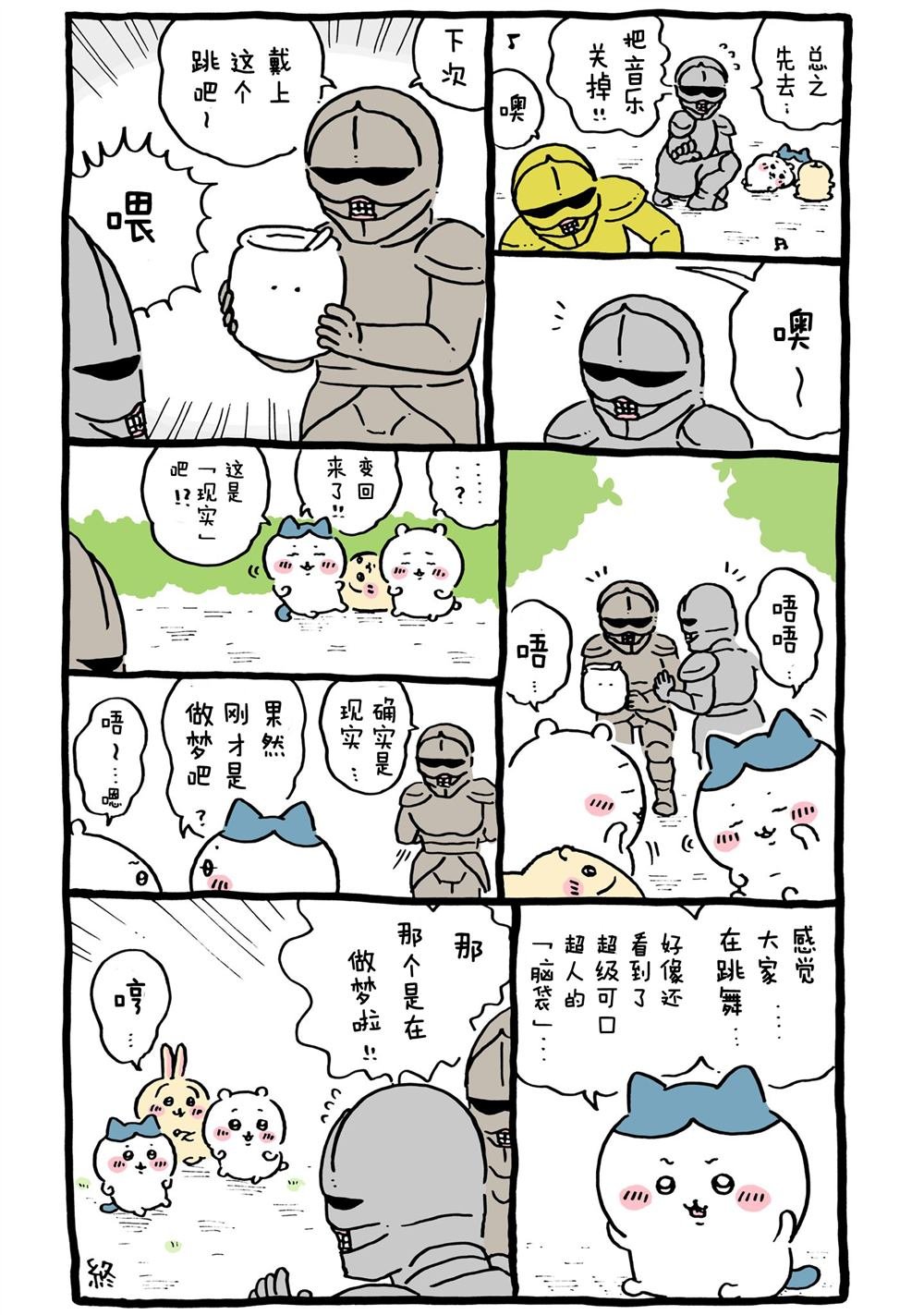 第294-325话