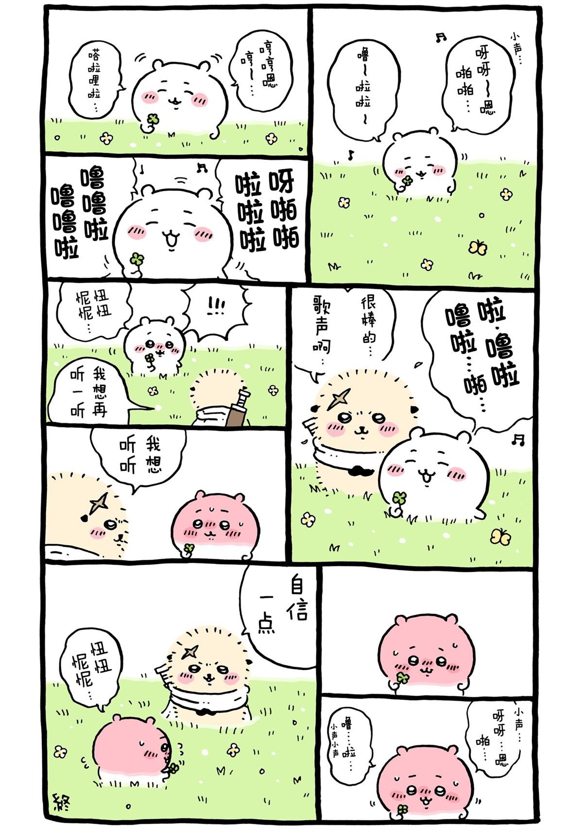 第326-355话