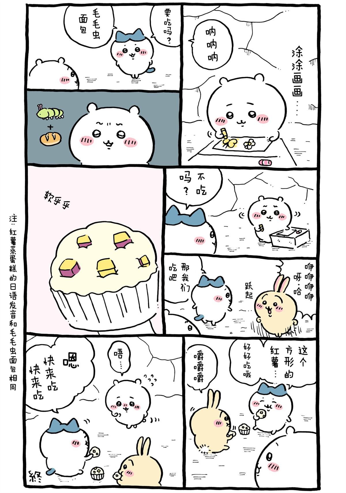 第326-355话