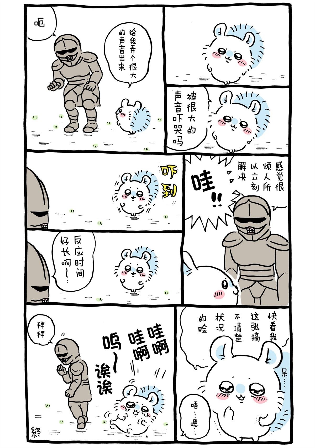第326-355话