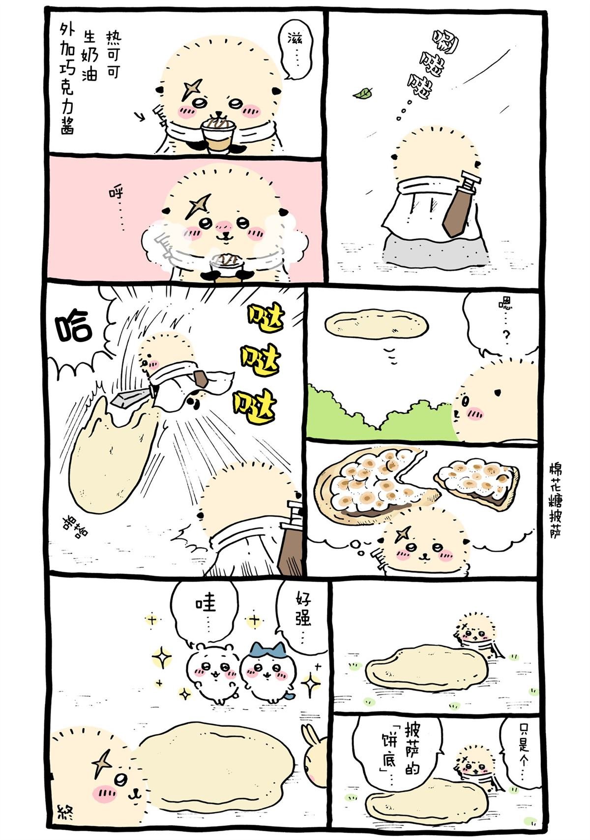 第326-355话