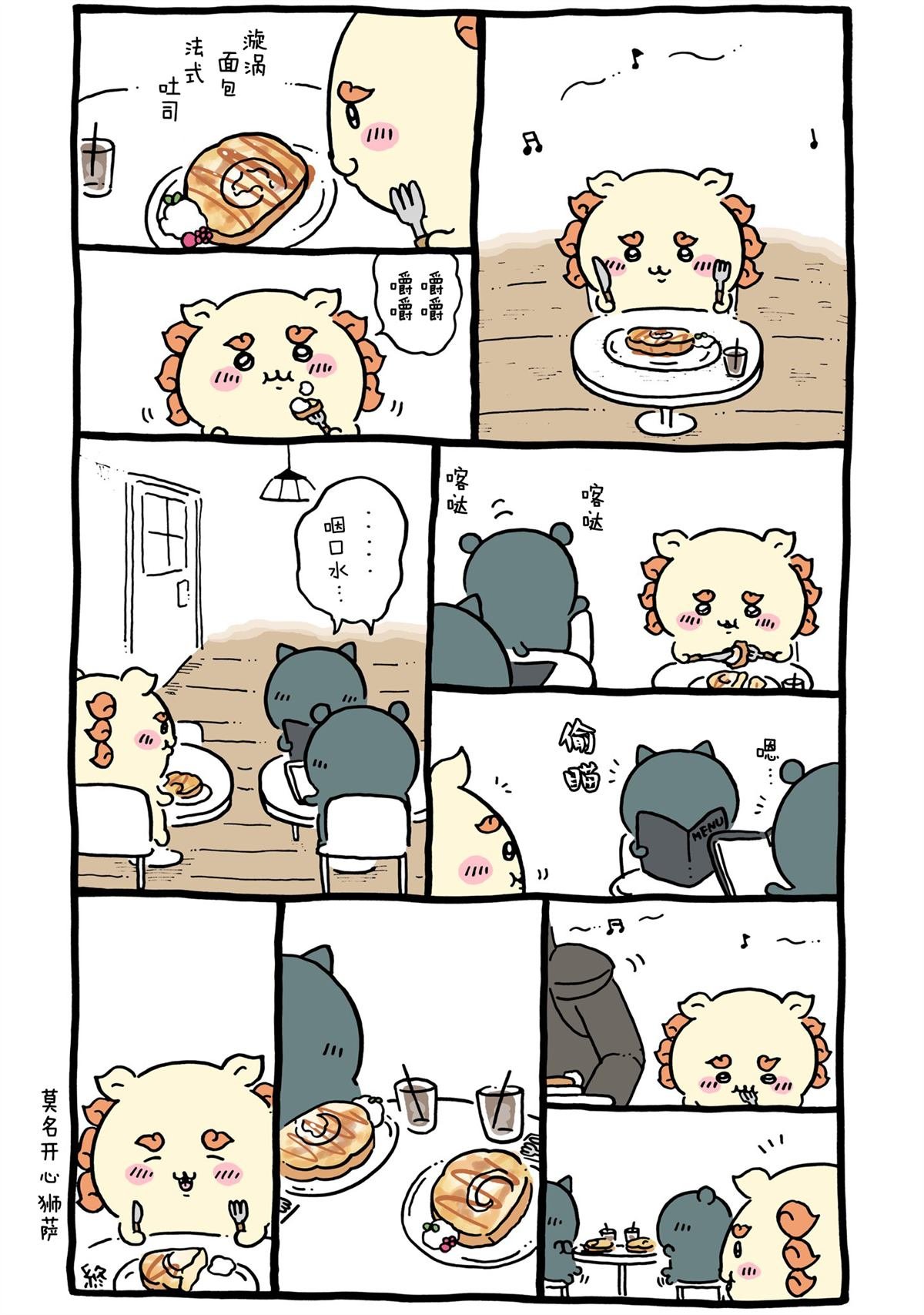 第326-355话