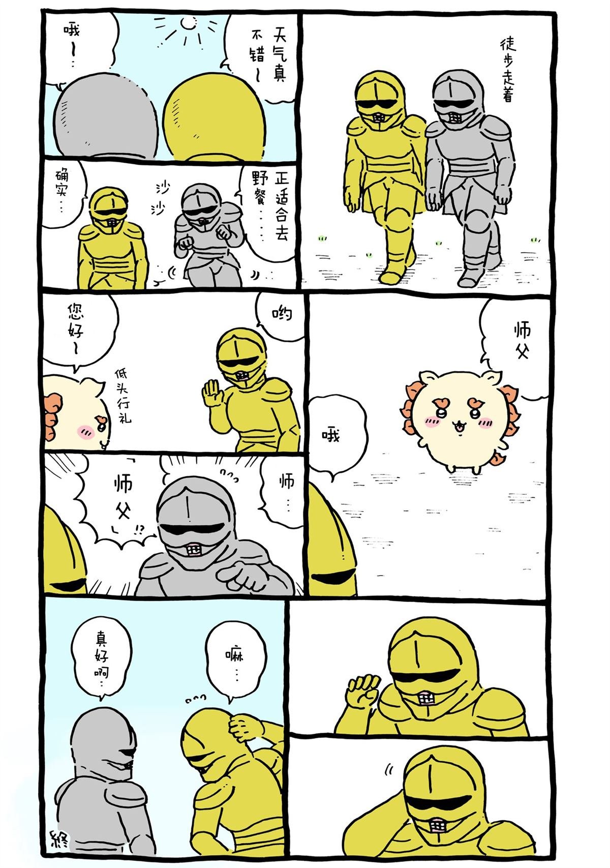 第326-355话