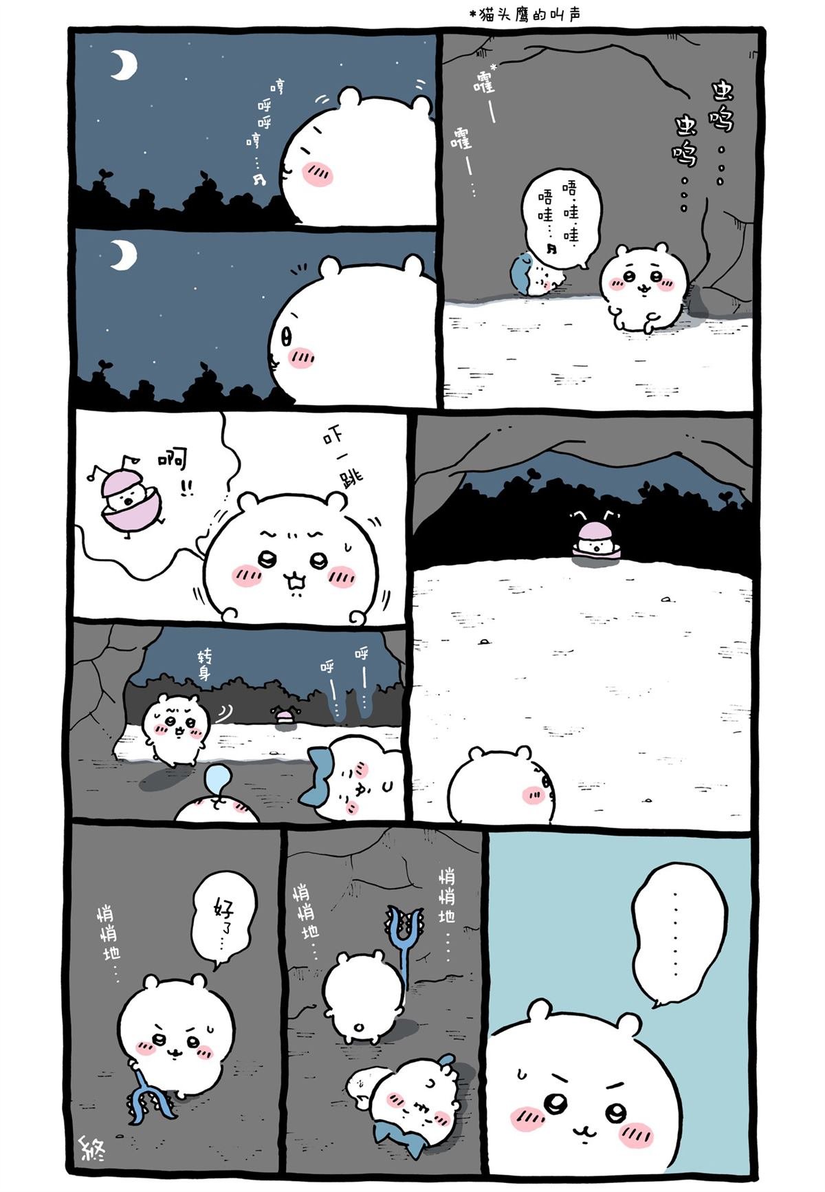 第326-355话