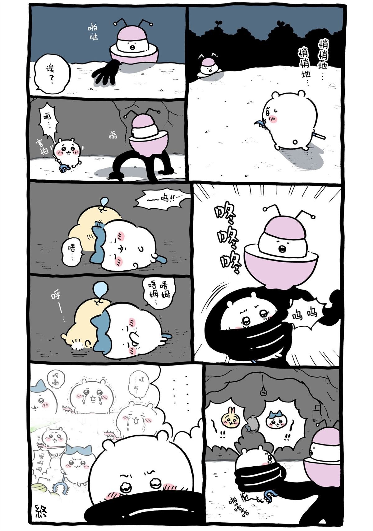 第326-355话