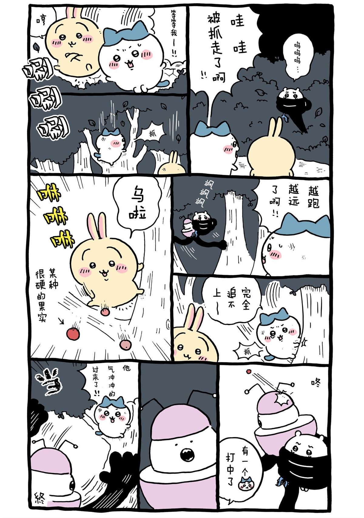第326-355话