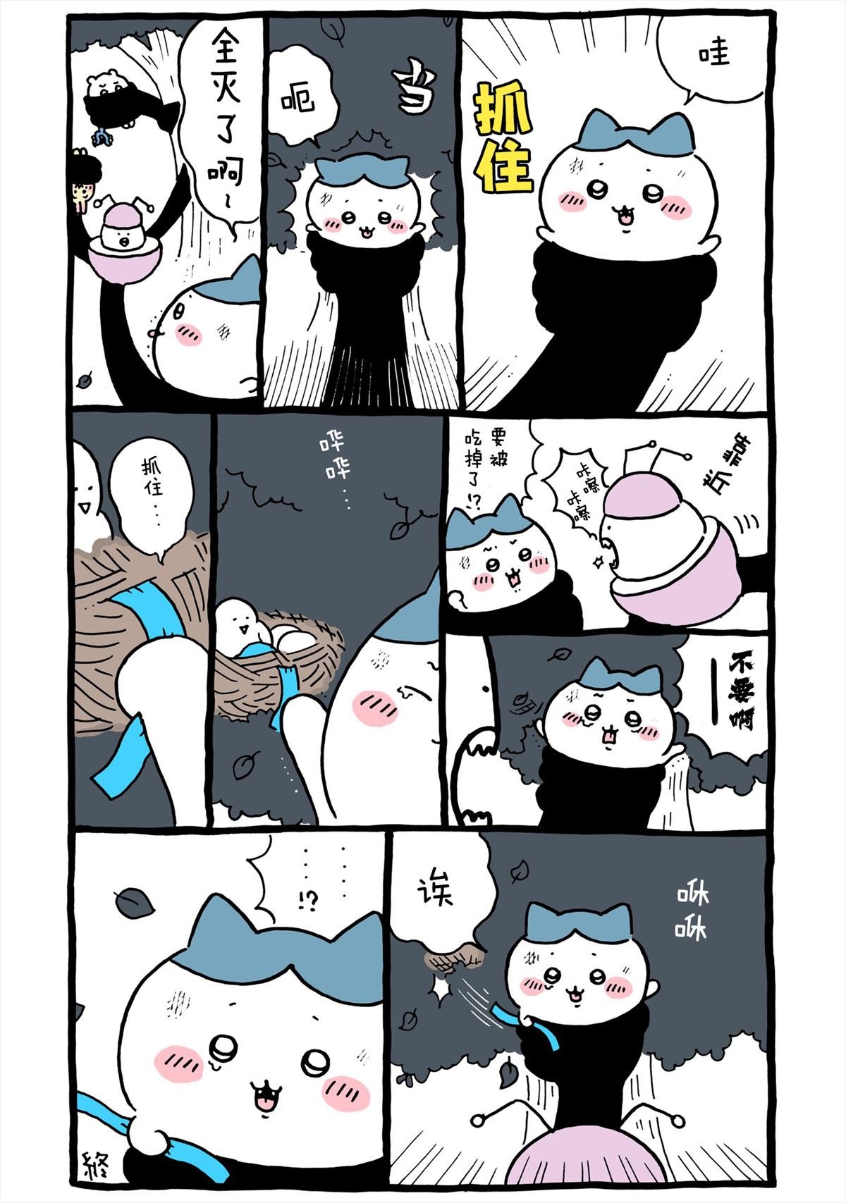 第326-355话