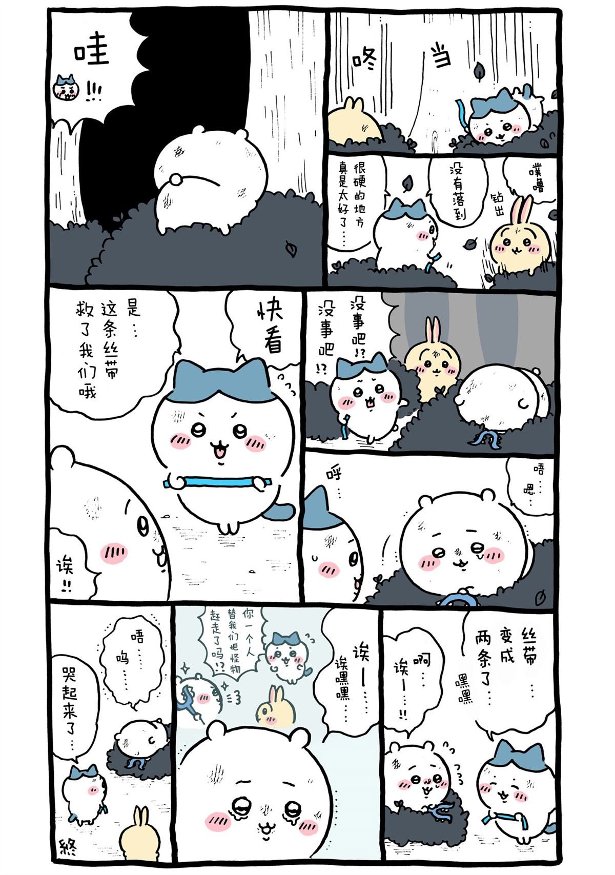 第326-355话
