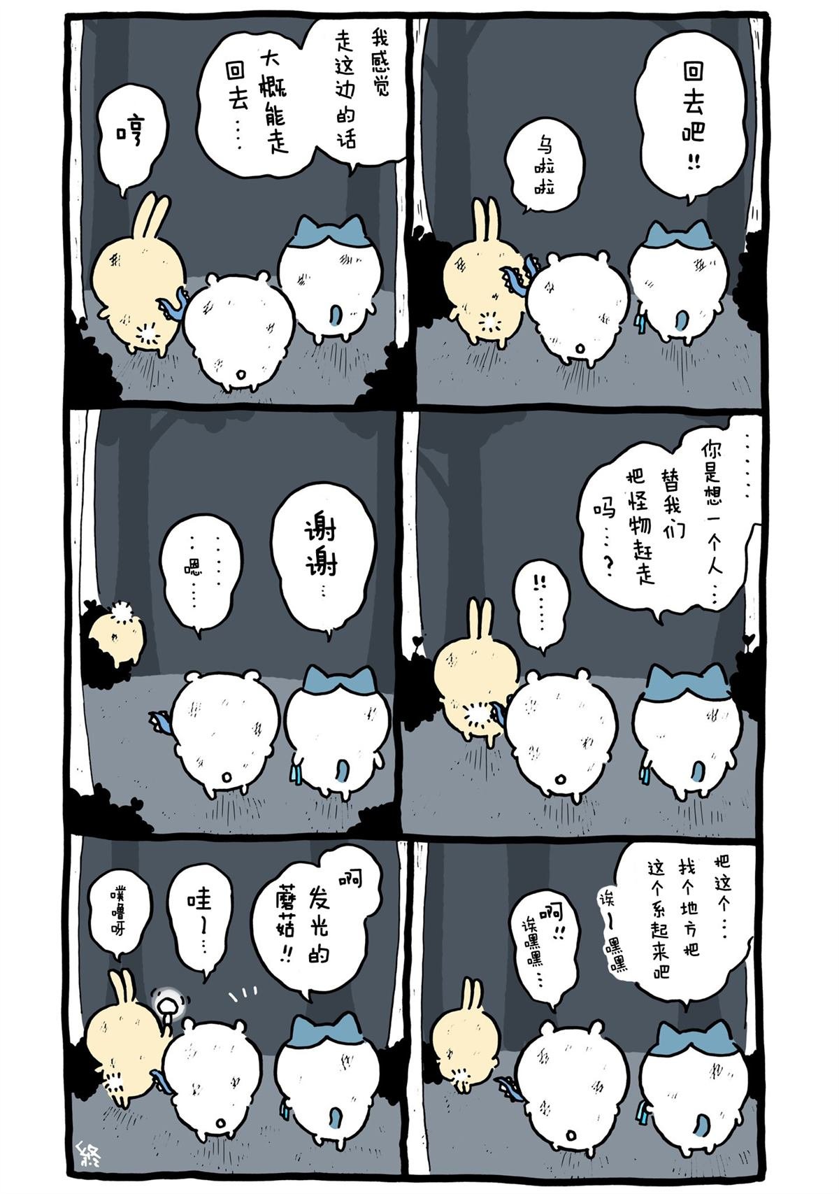 第326-355话