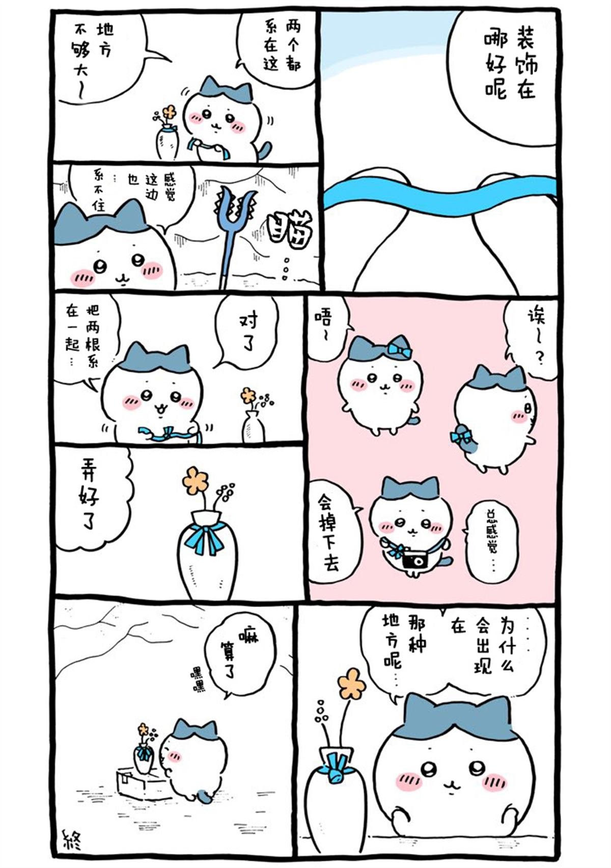 第326-355话