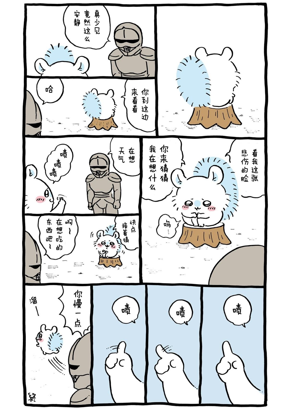 第326-355话