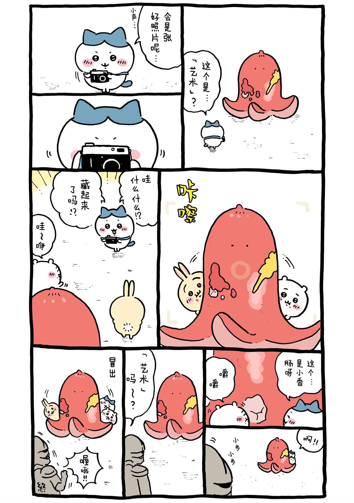 第326-355话