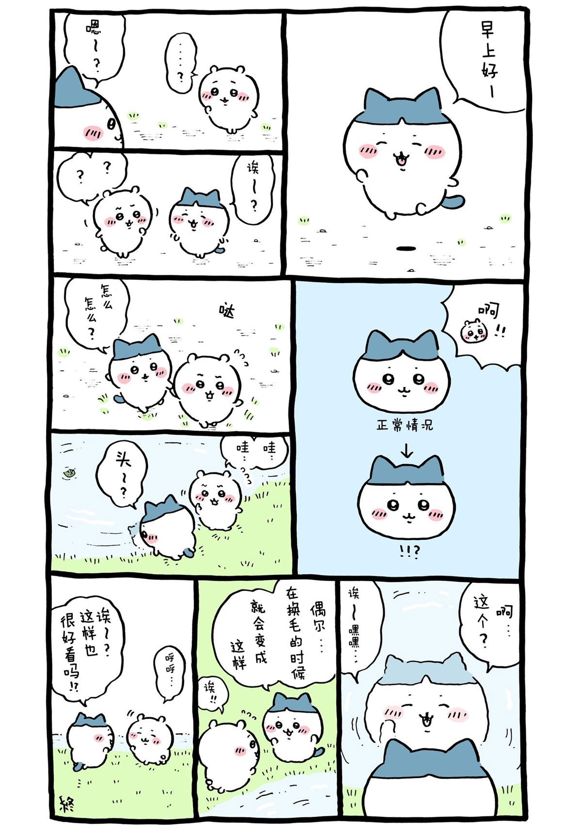 第326-355话