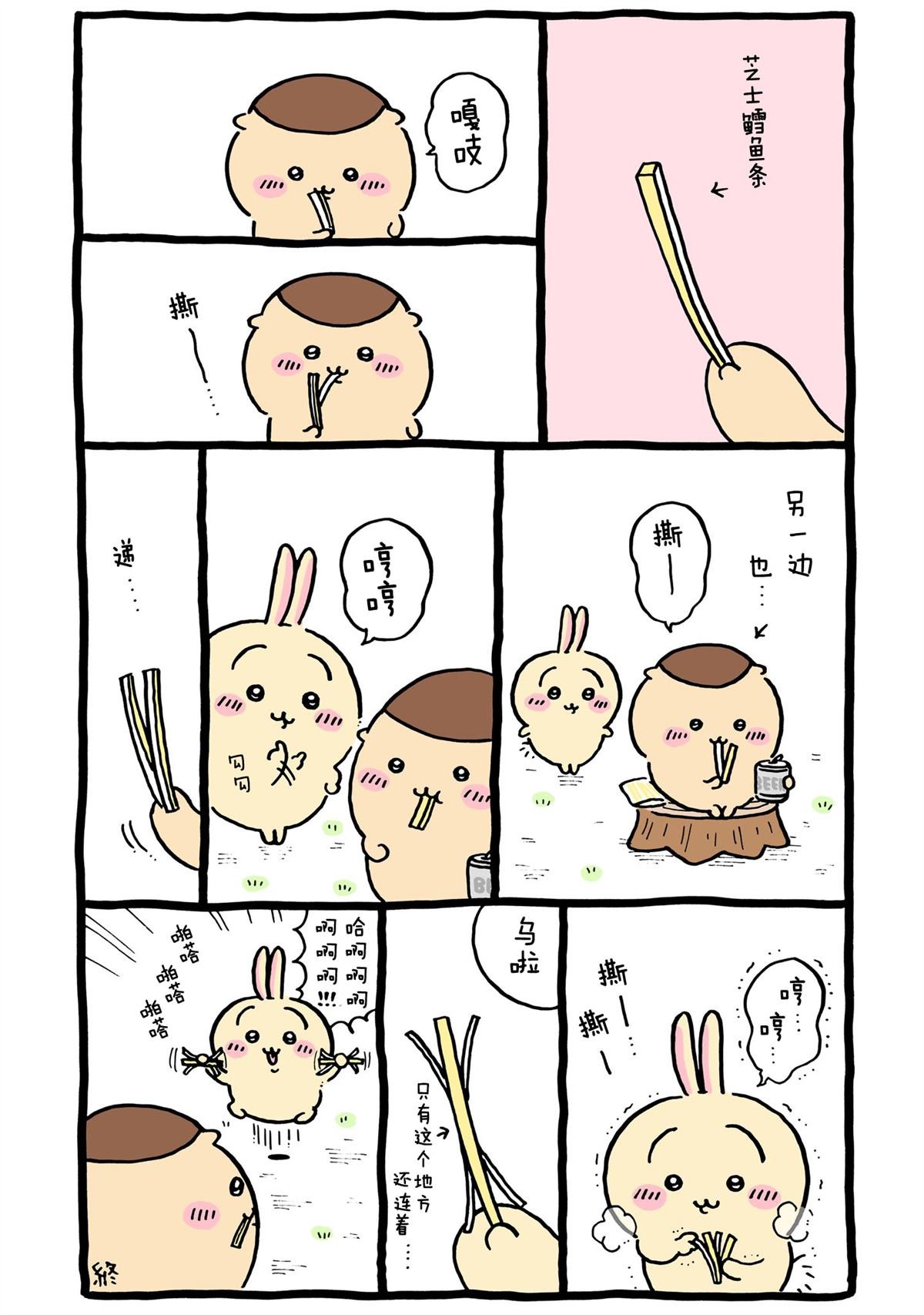 第326-355话