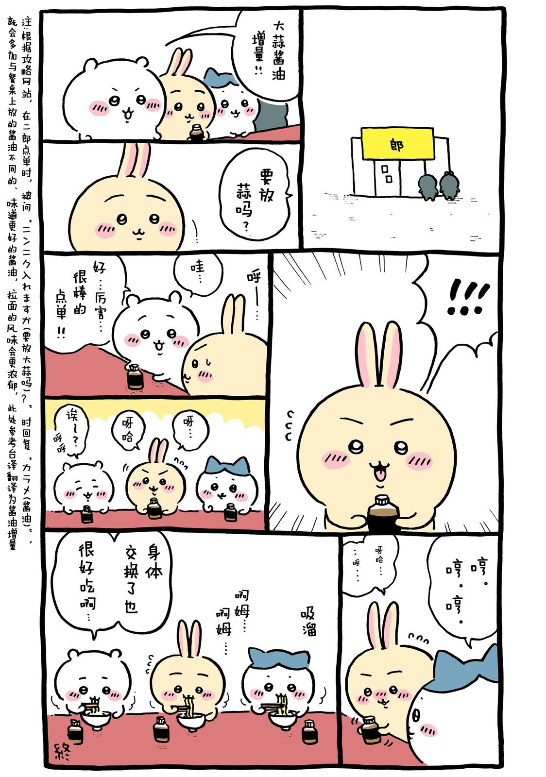 第381-401话