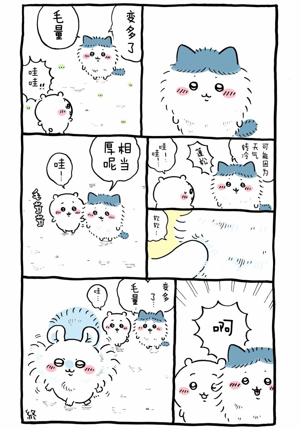 第402-424话