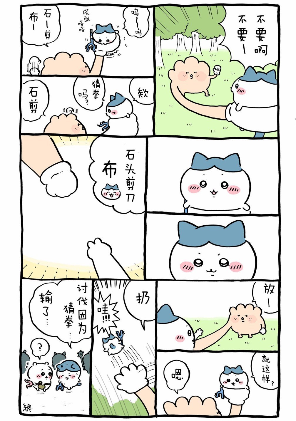第402-424话