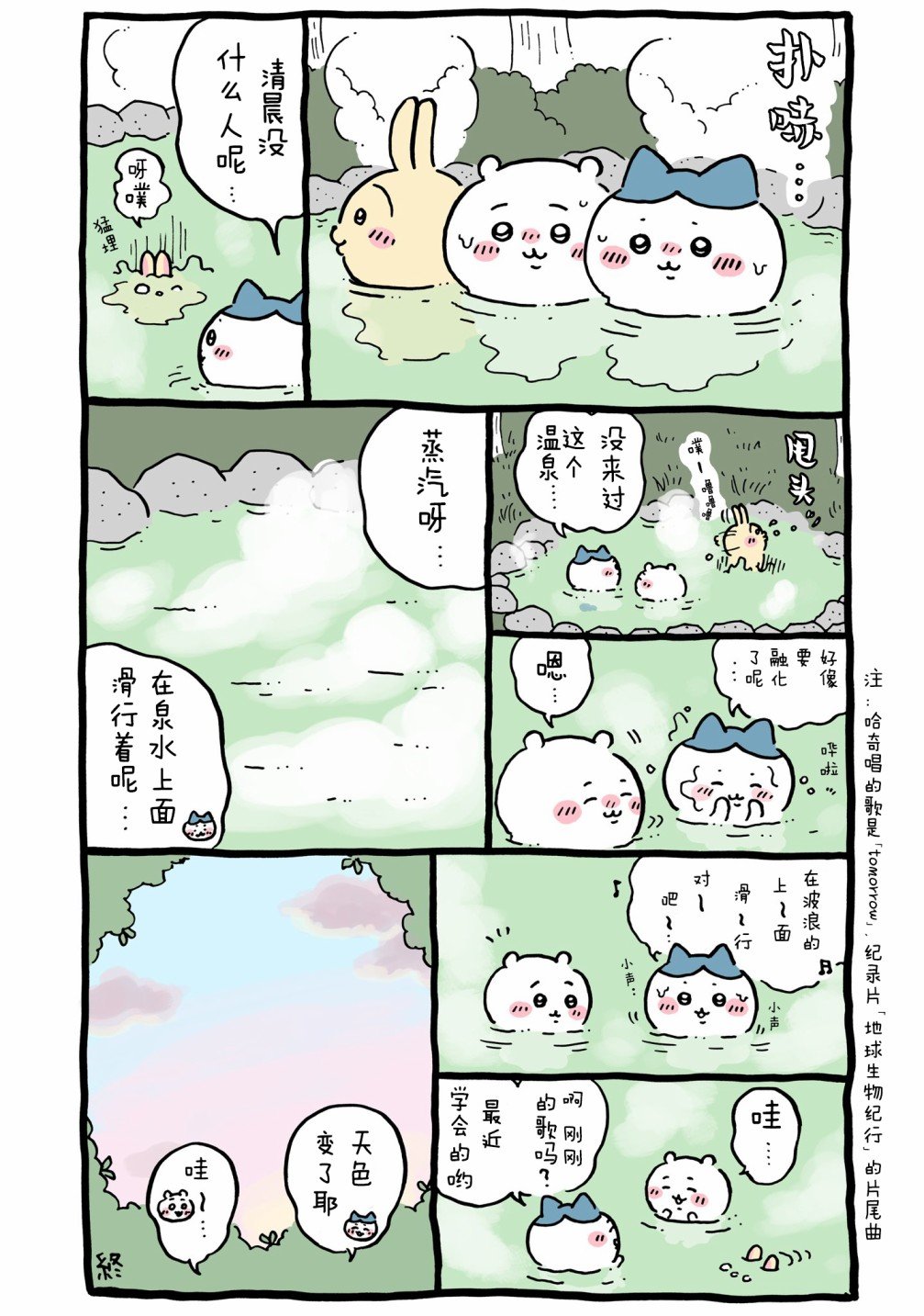 第402-424话