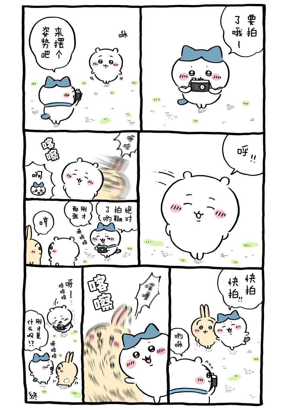 第402-424话