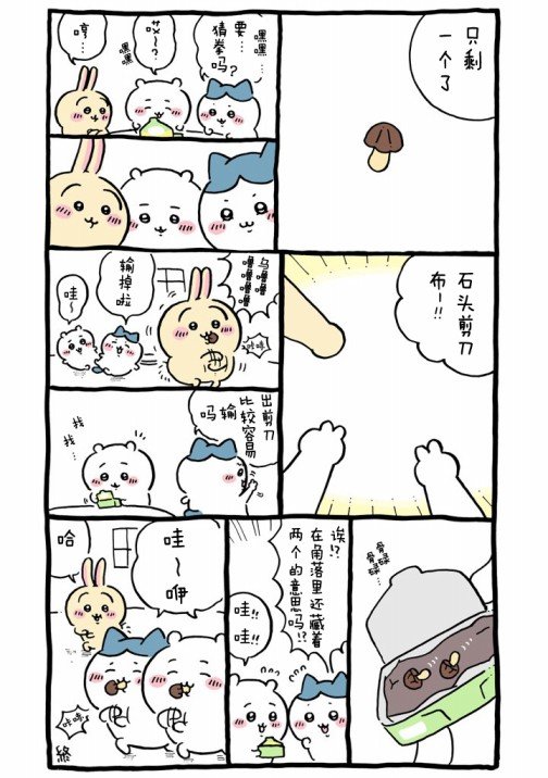 第402-424话