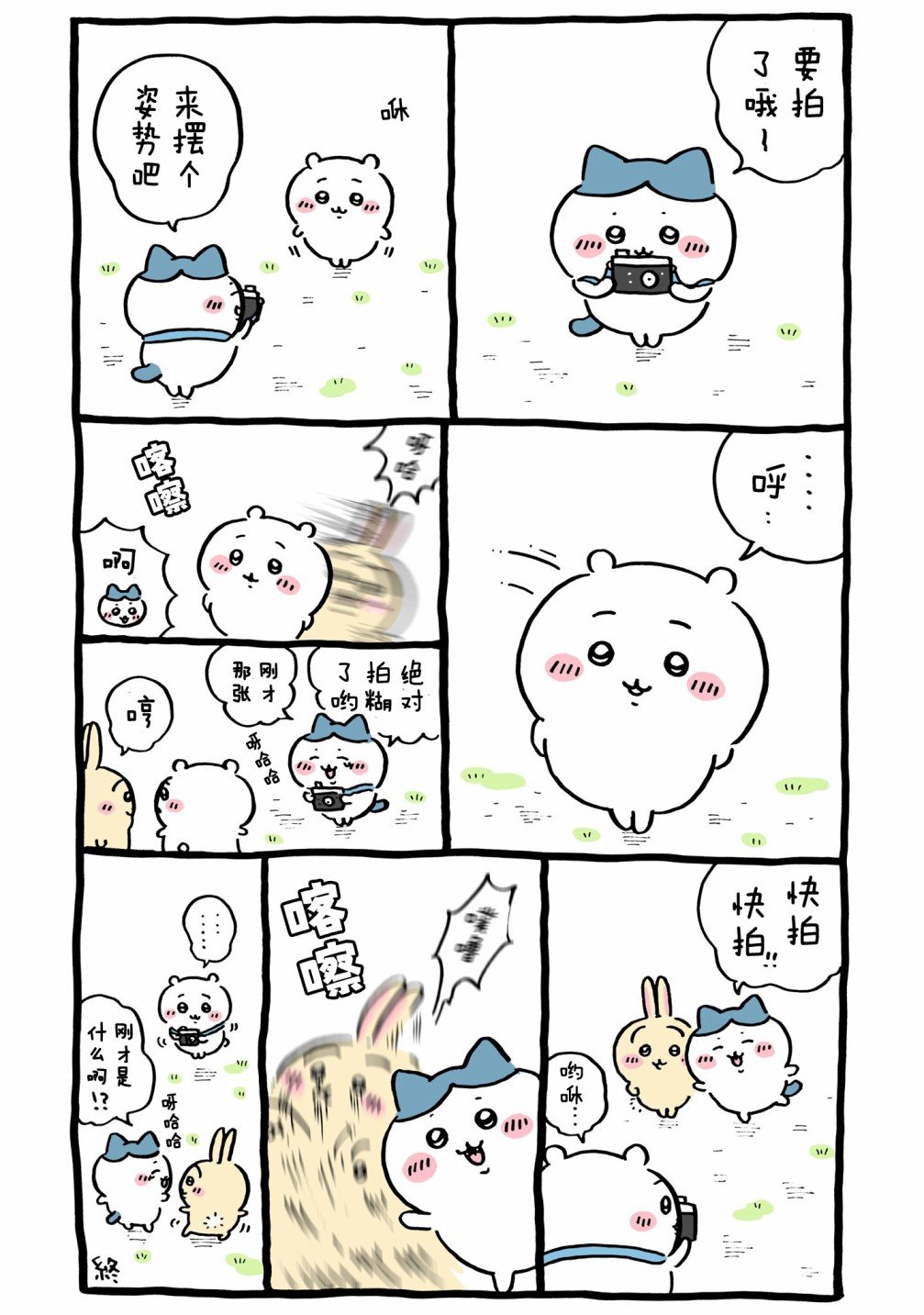 第402-424话