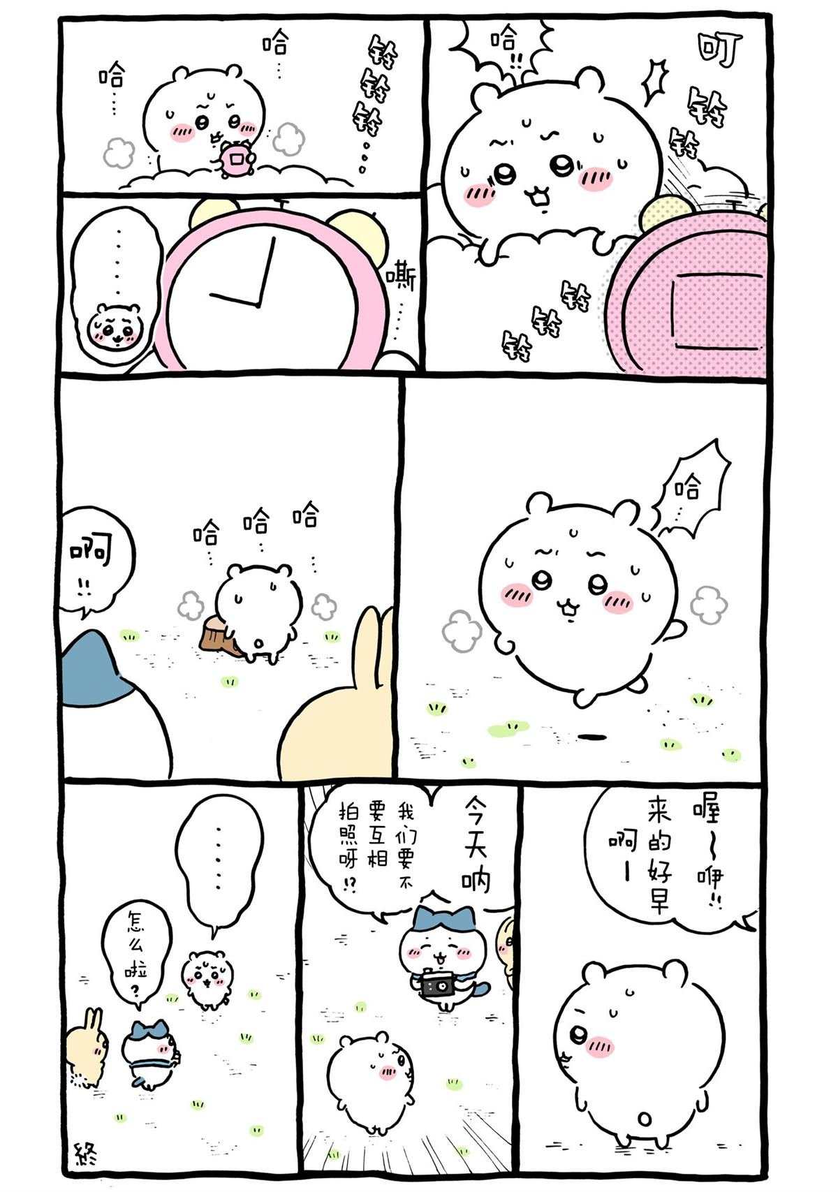 第424-448话