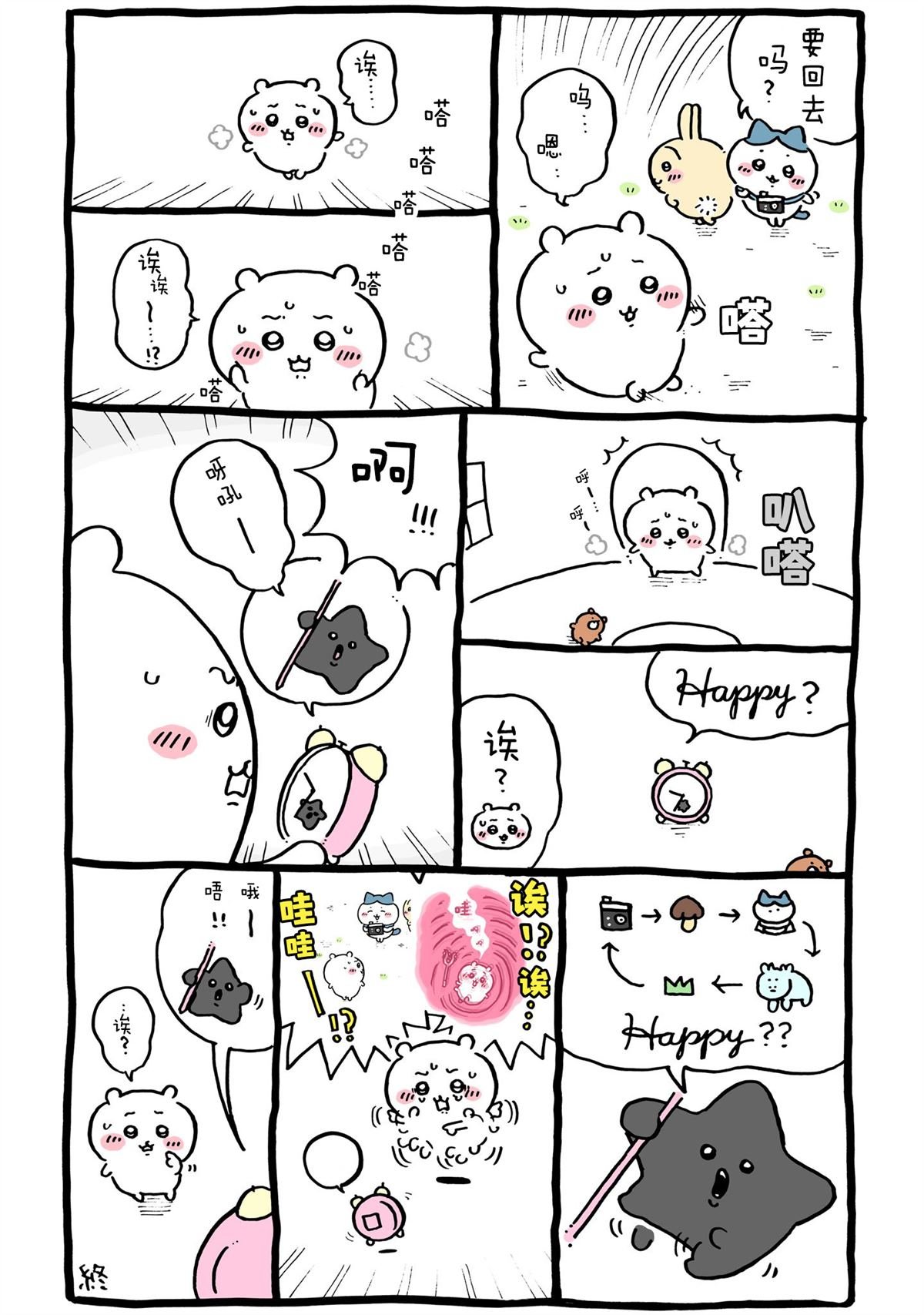 第424-448话