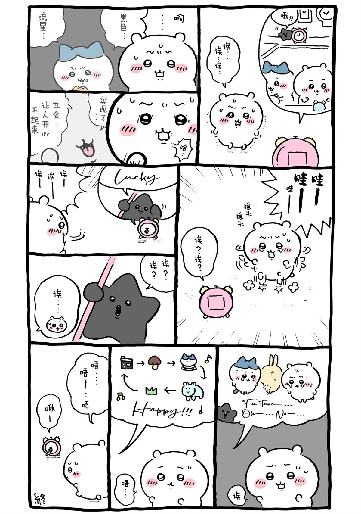 第424-448话